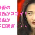 f69b039877c621c5e4a5fdf53660b15f 150x150 2 - cocomiが生田斗真似彼氏と破局で現在は？文春砲や歴代彼氏についても