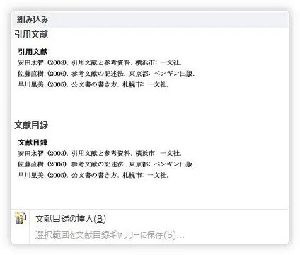 論文引用新聞全球前1 論文被引用 Omukp
