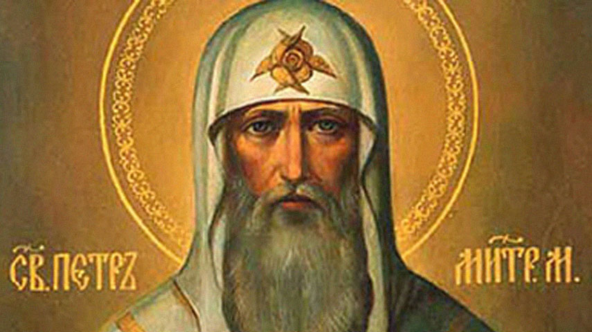 Лики святости в православной церкви. Как причисляют к святым в православии и католицизме | Главная