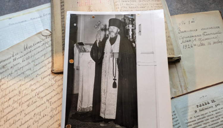 Documents from the archive