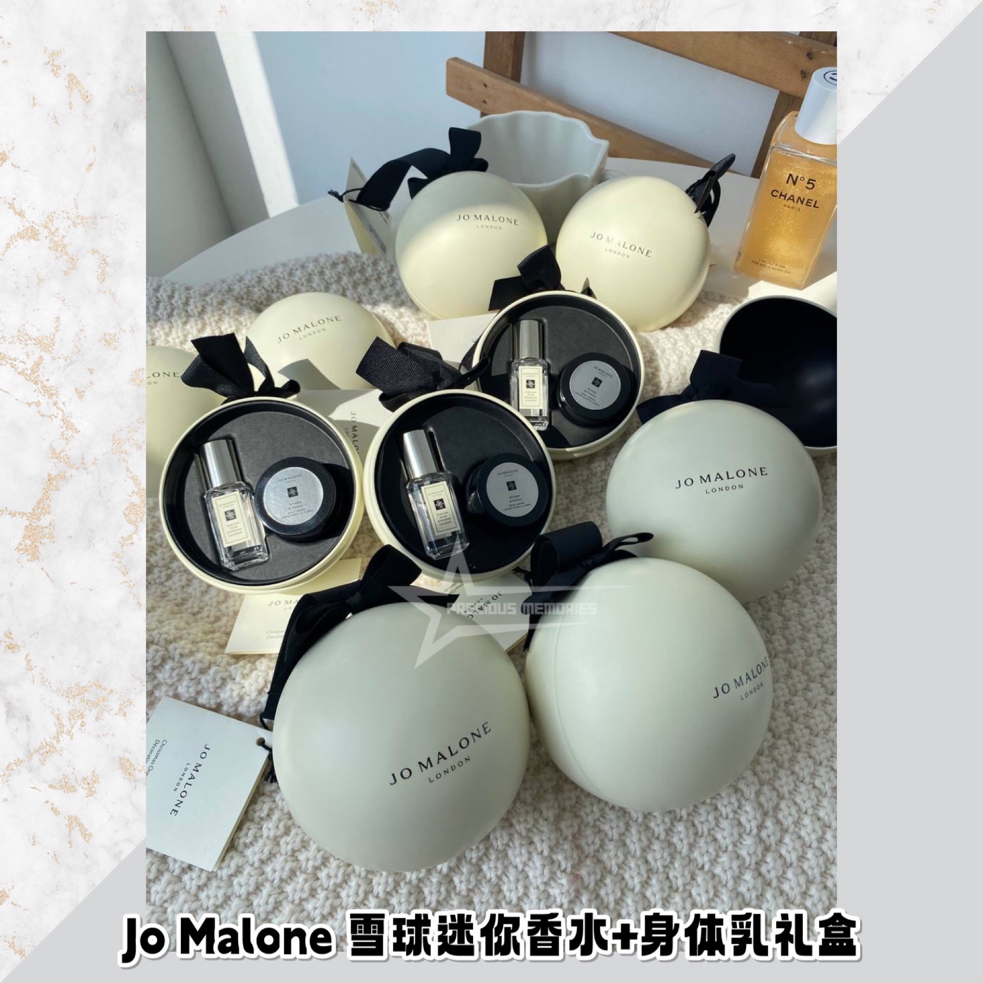 Ready Stock 现货] Jo Malone Snowball Miniature Set 祖马龙