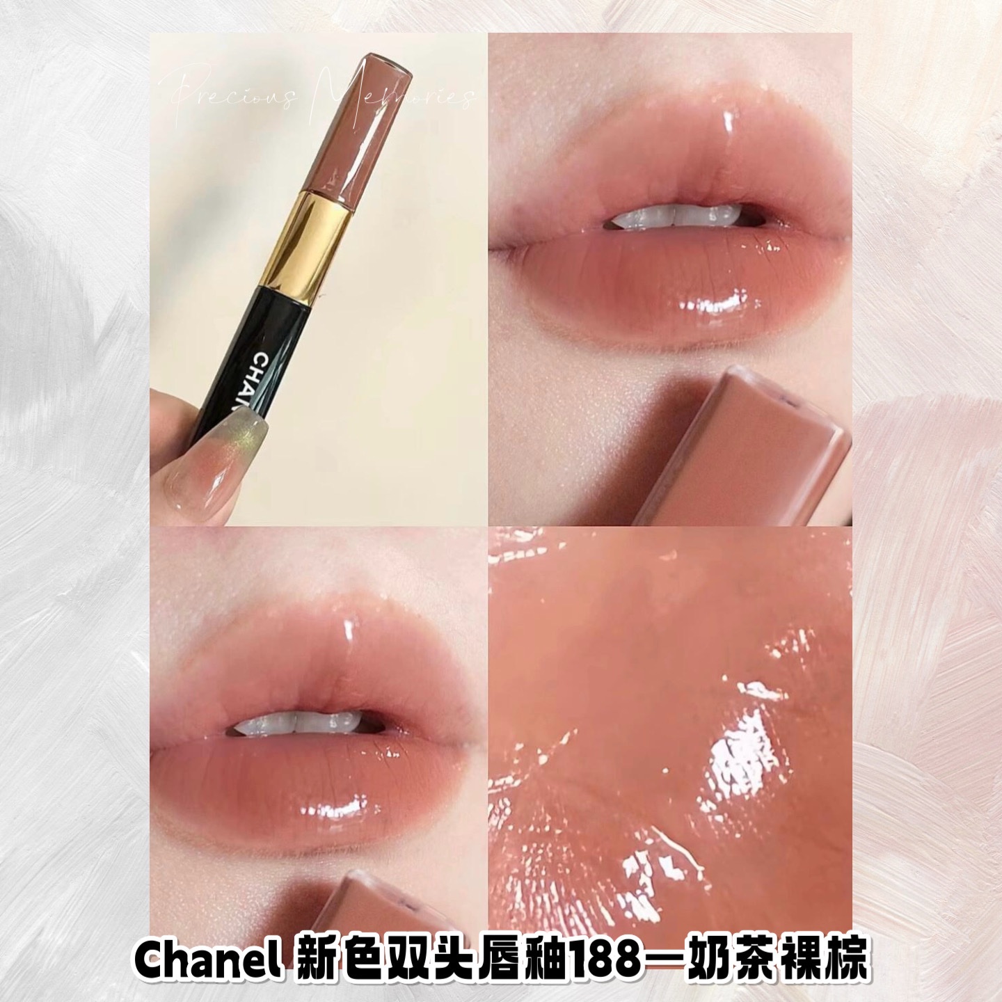 海外限定！CHANEL LE ROUGE DUO ULTRA TENUE 188 LE ROUGE DUO ULTRA TENUE – Makeup | CHANEL