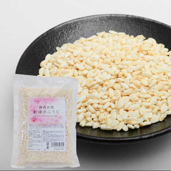 「乾燥米こうじ」で塩麹を育ててみませんか！
