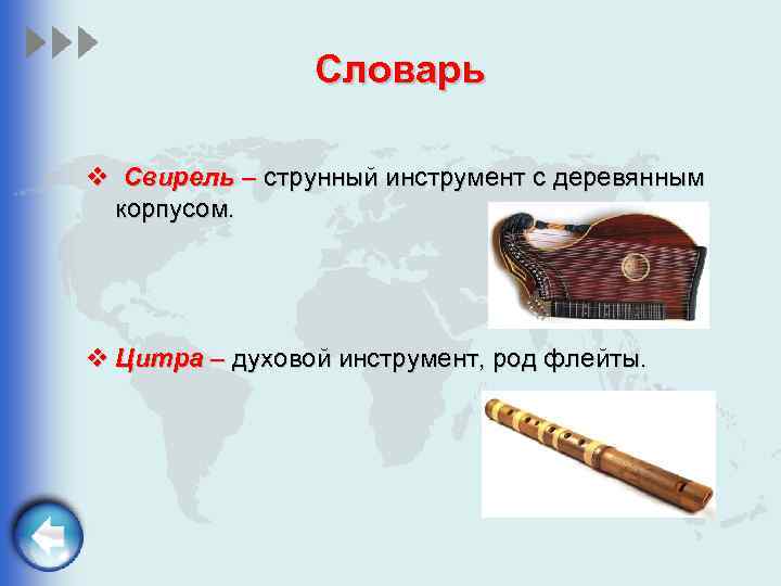 image 13 милош находит мать о чем сказка