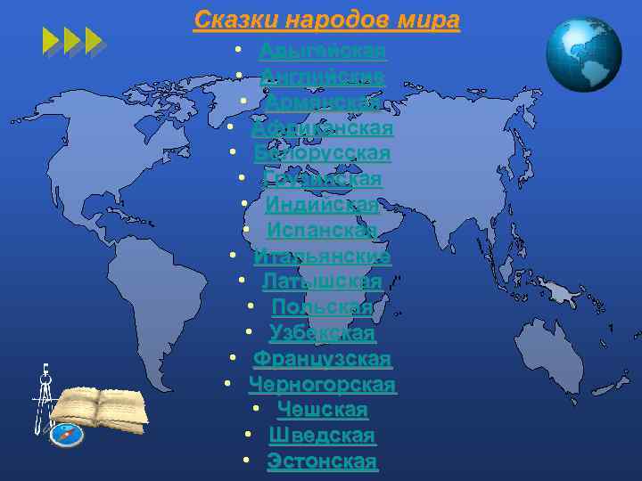 image 2 милош находит мать о чем сказка