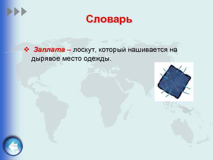 image 34 милош находит мать о чем сказка