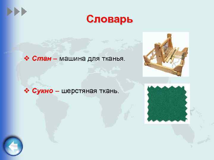 image 37 милош находит мать о чем сказка