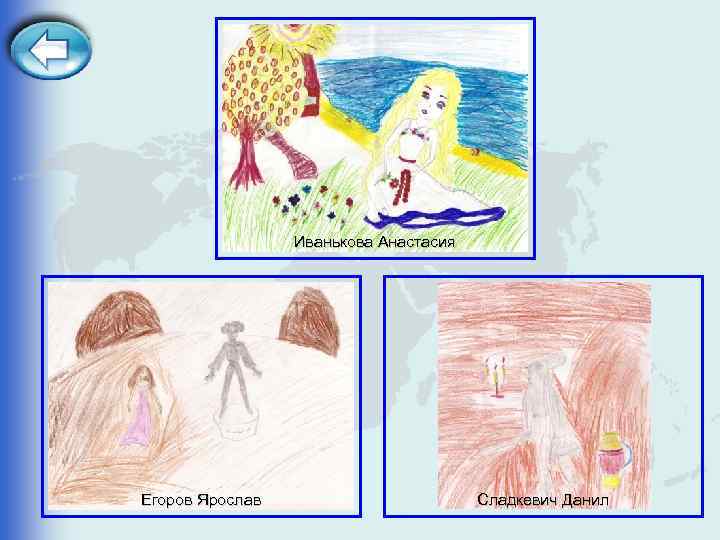 image 40 милош находит мать о чем сказка