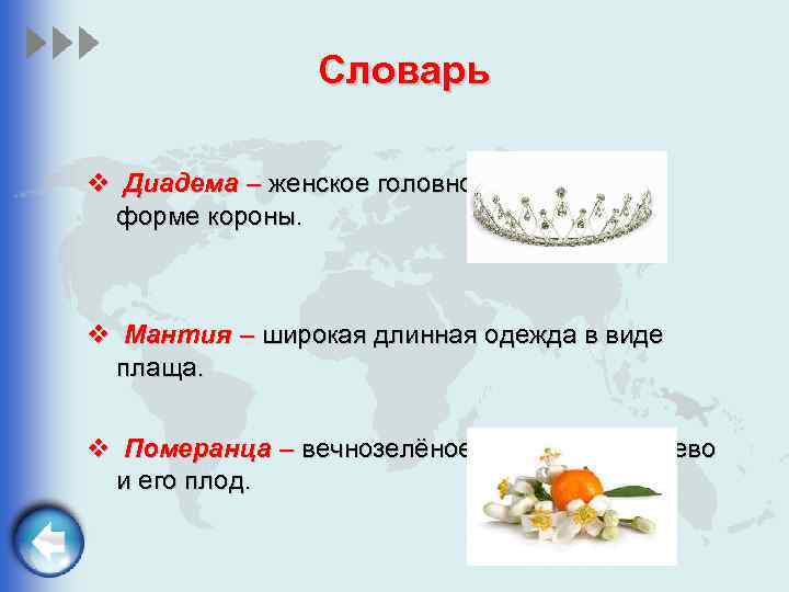 image 45 милош находит мать о чем сказка