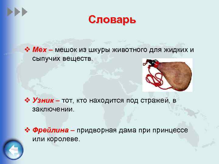 image 53 милош находит мать о чем сказка