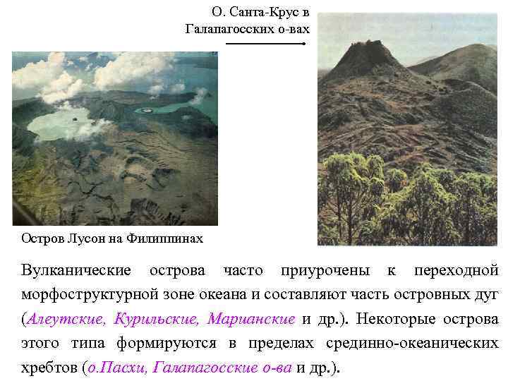 Сочинение про тихий океан image 4