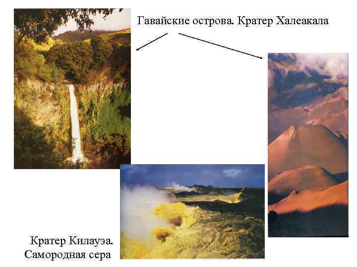 Сочинение про тихий океан image 7