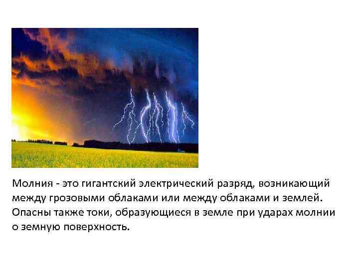 Иллюстрация к материалу «Подготовка к выходу на природу презентация. Подготовка к выходу на природу обсуждение похода. фаза — фаза рефлексии»