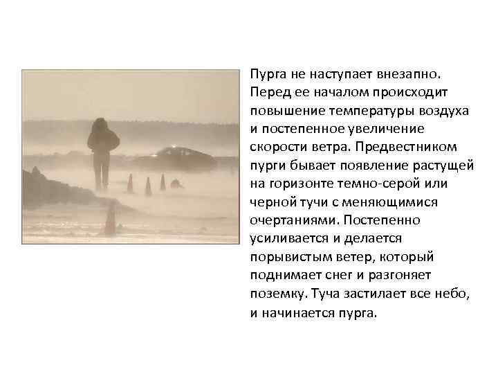 Иллюстрация к материалу «Подготовка к выходу на природу презентация. Подготовка к выходу на природу обсуждение похода. фаза — фаза рефлексии»