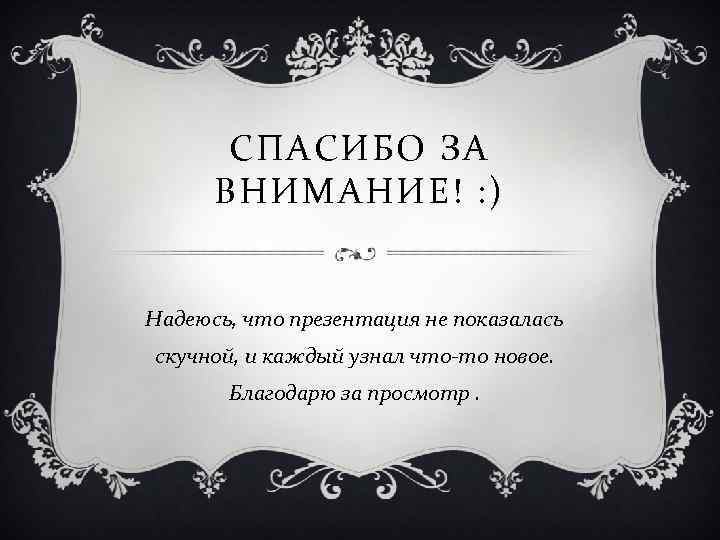 Національні обряди народів сибірського регіону. Корінні народи Сибіру