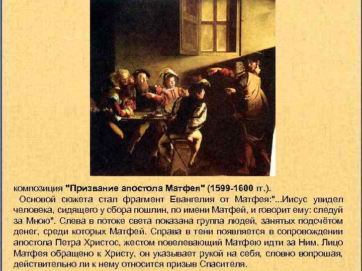 Стиль барокко в скульптуре и примеры. Школьная энциклопедия. Как работает скульптор