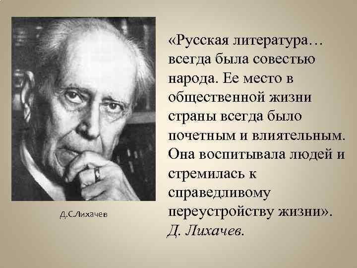 Литература конец 19 начало 20. Русская литература конца XIX — начала XX века