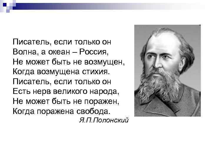 Литература конец 19 начало 20. Русская литература конца XIX — начала XX века