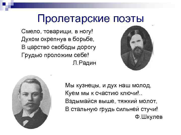 Литература конец 19 начало 20. Русская литература конца XIX — начала XX века