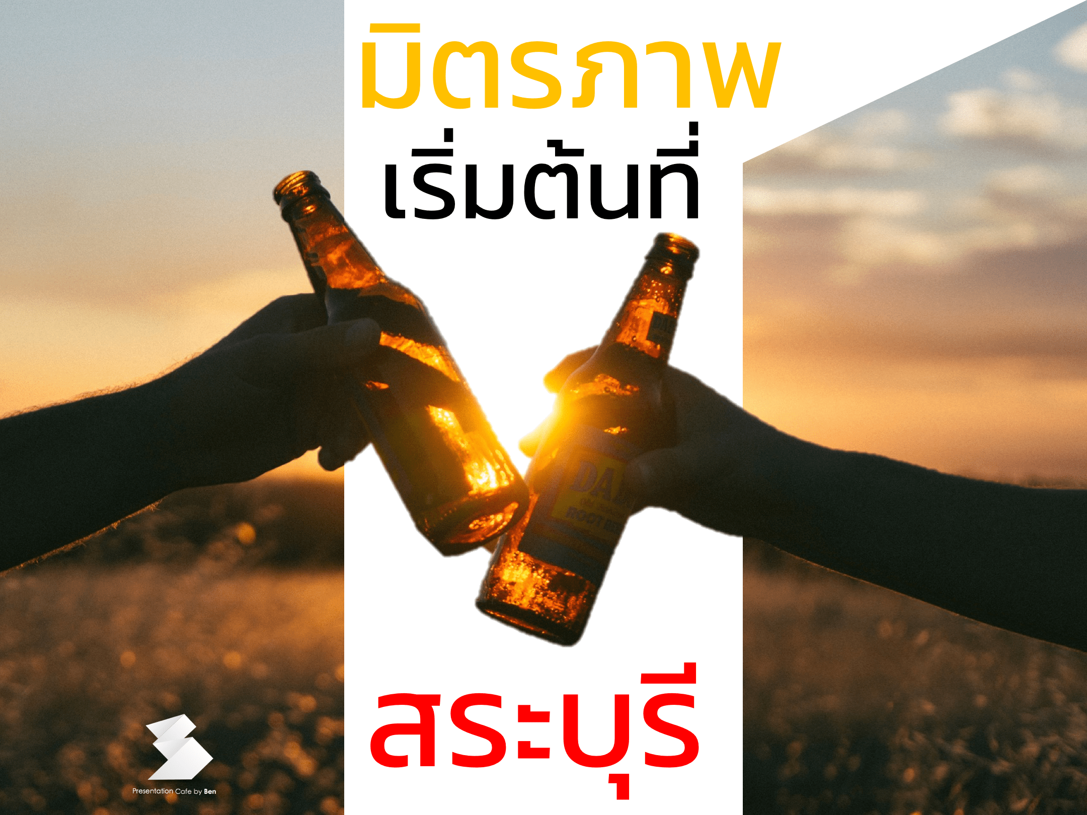 Slide04.png
