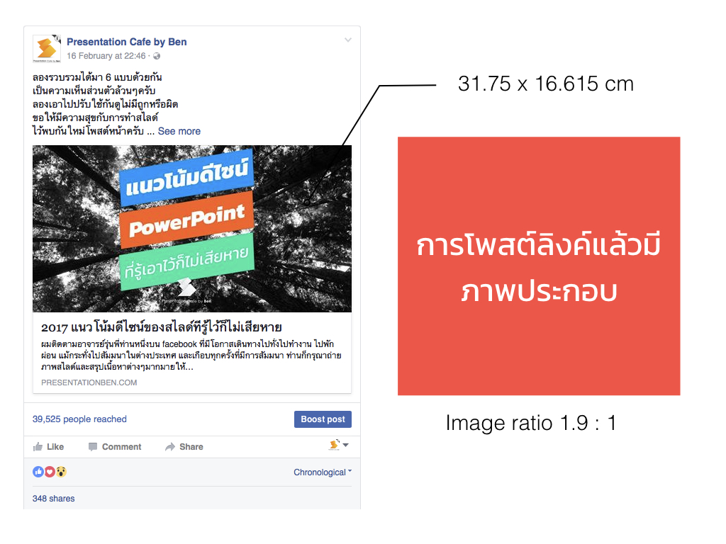 Facebook Roo.009.jpeg