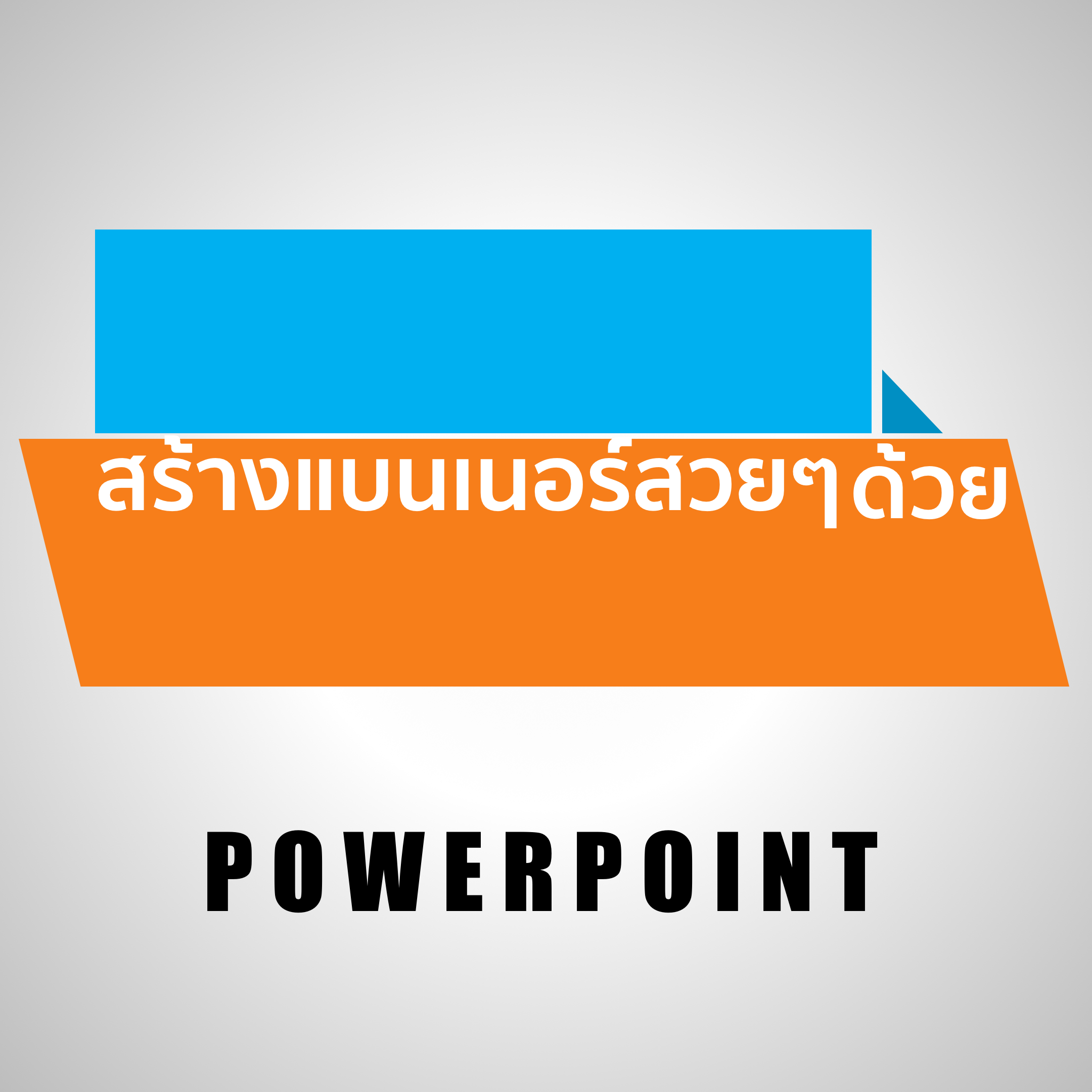 Slide02.png