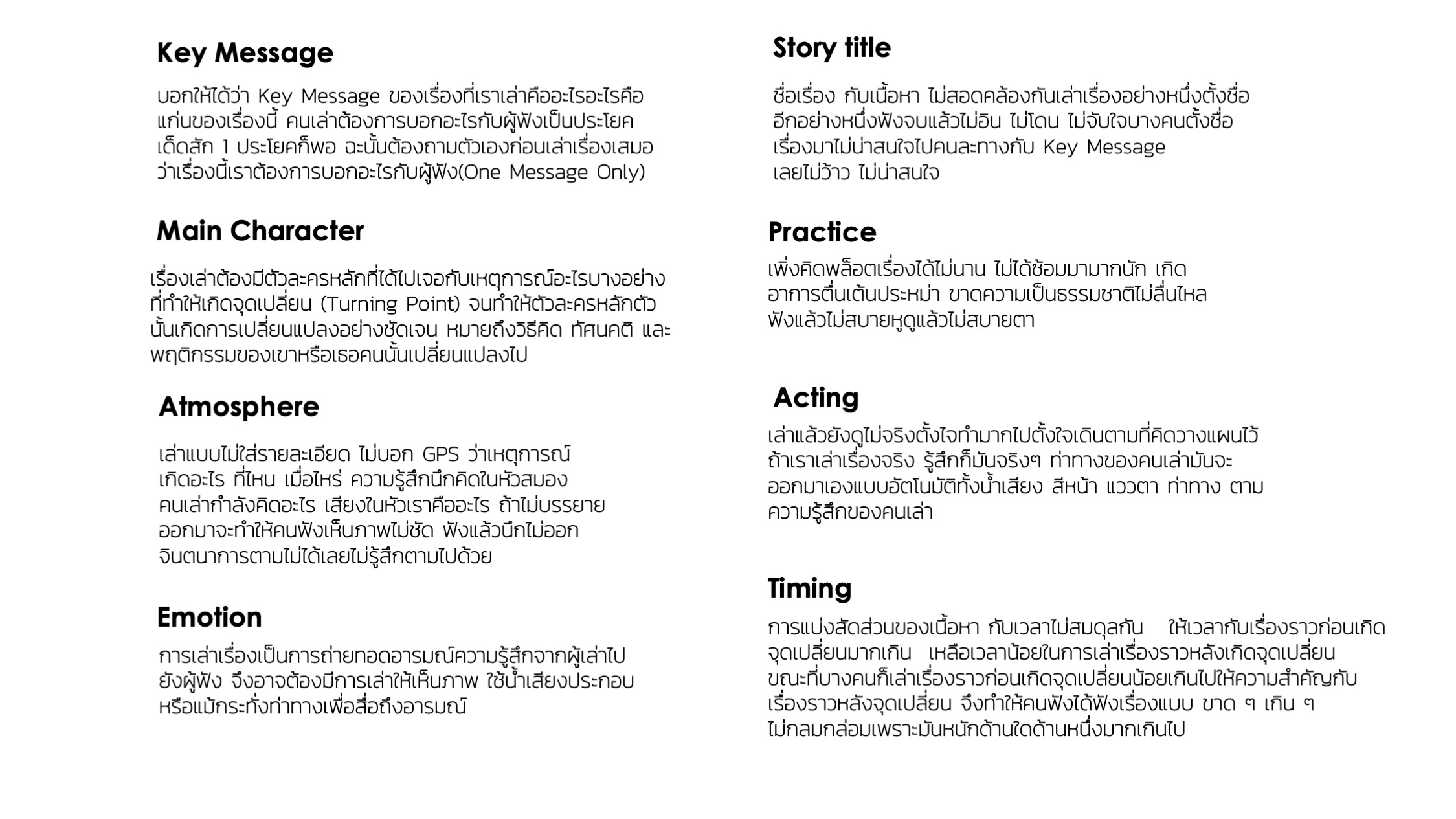 Slide2.jpeg