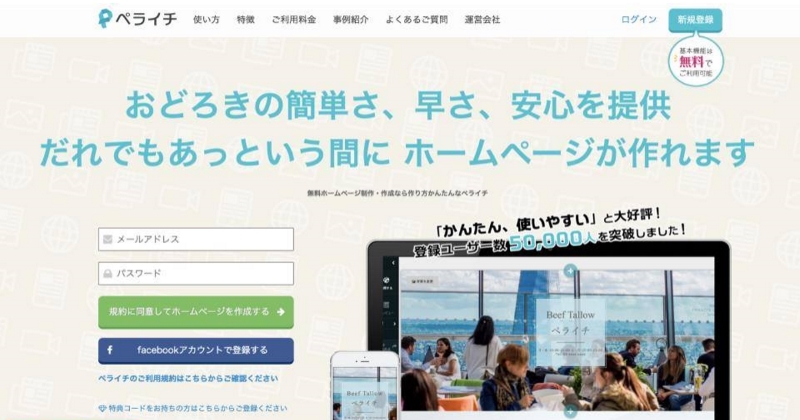 ✨️初心者M ページページ 超個人的初見🐎リザルトと初見力について｜よろづ