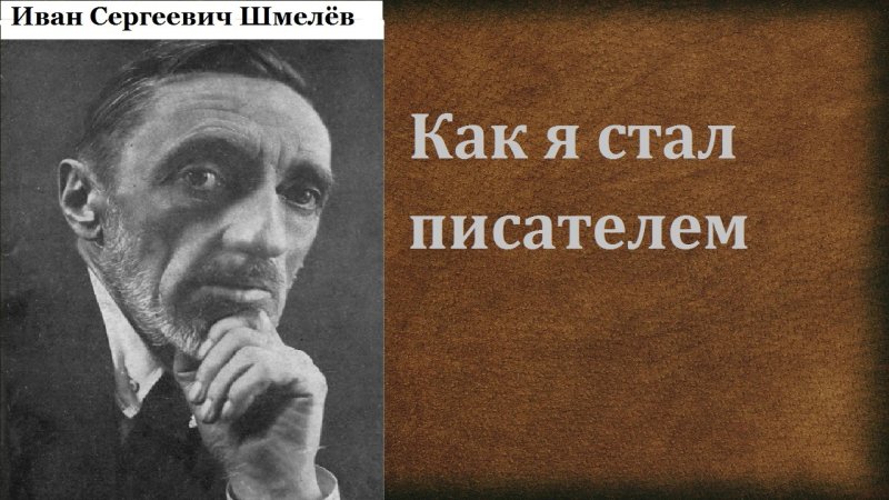 Російські письменники - лауреати Нобелівської премії. Лауреати Нобелівської премії з літератури: список