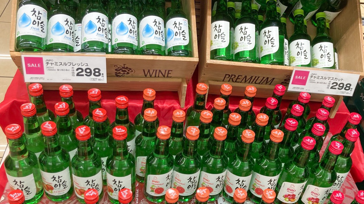 あの梨泰院クラスでも飲まれていた韓国焼酎「チャミスル」を飲んでみた