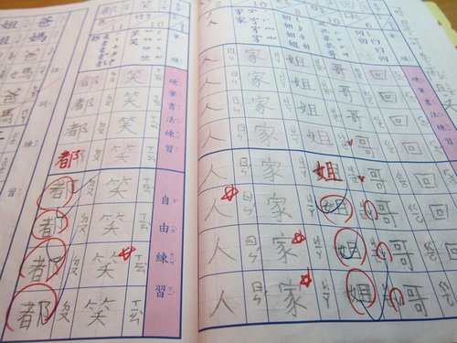 給孩子時間