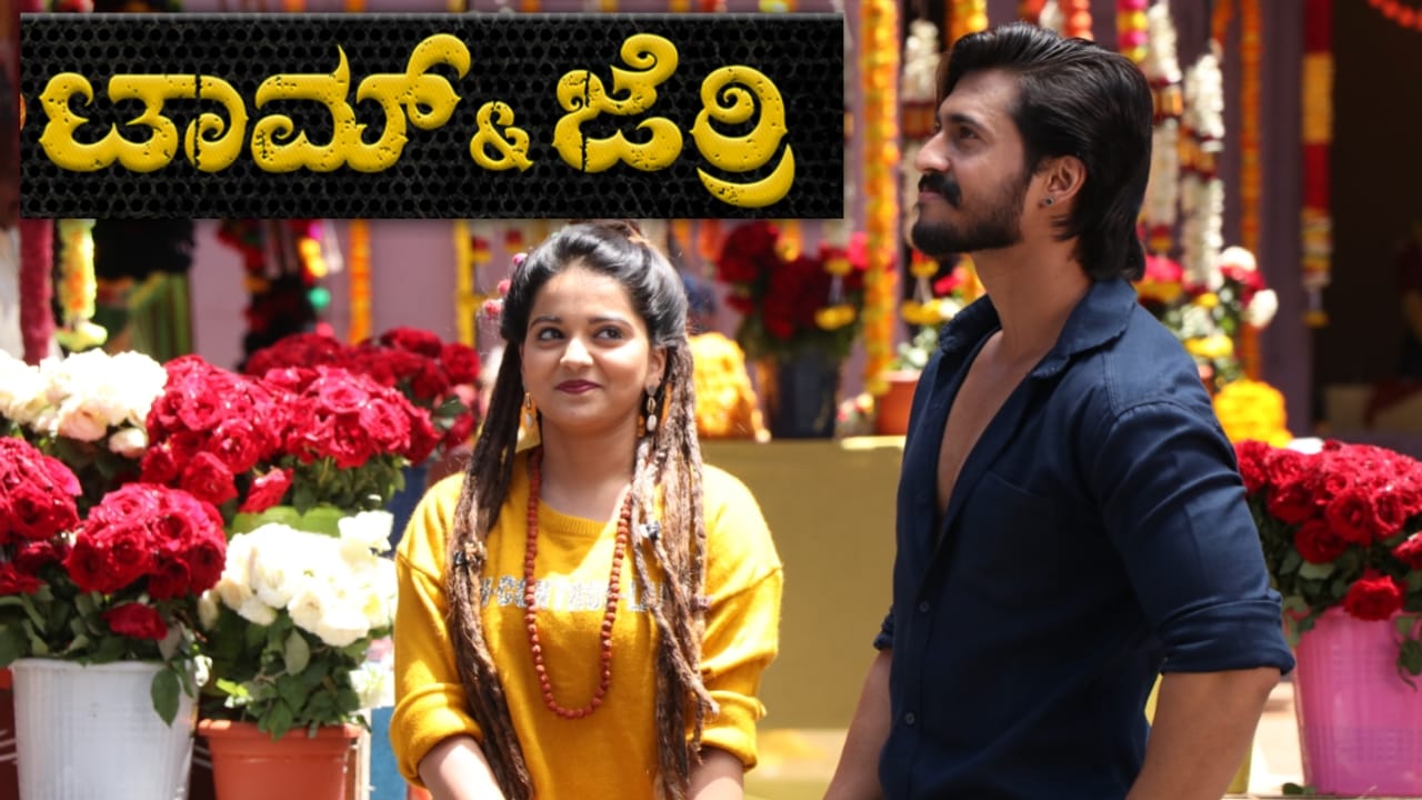 Nischith Korodi's second outing "Tom & Jerry" to release on November 12