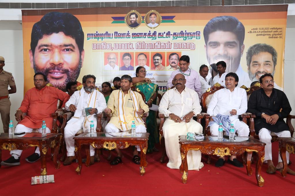 Shri Pashupati Kumar Paras Union Minister for Food Processing Industries and President RLJP addressed the party's Tamil Nadu state and district level executive meeting held in Chennai