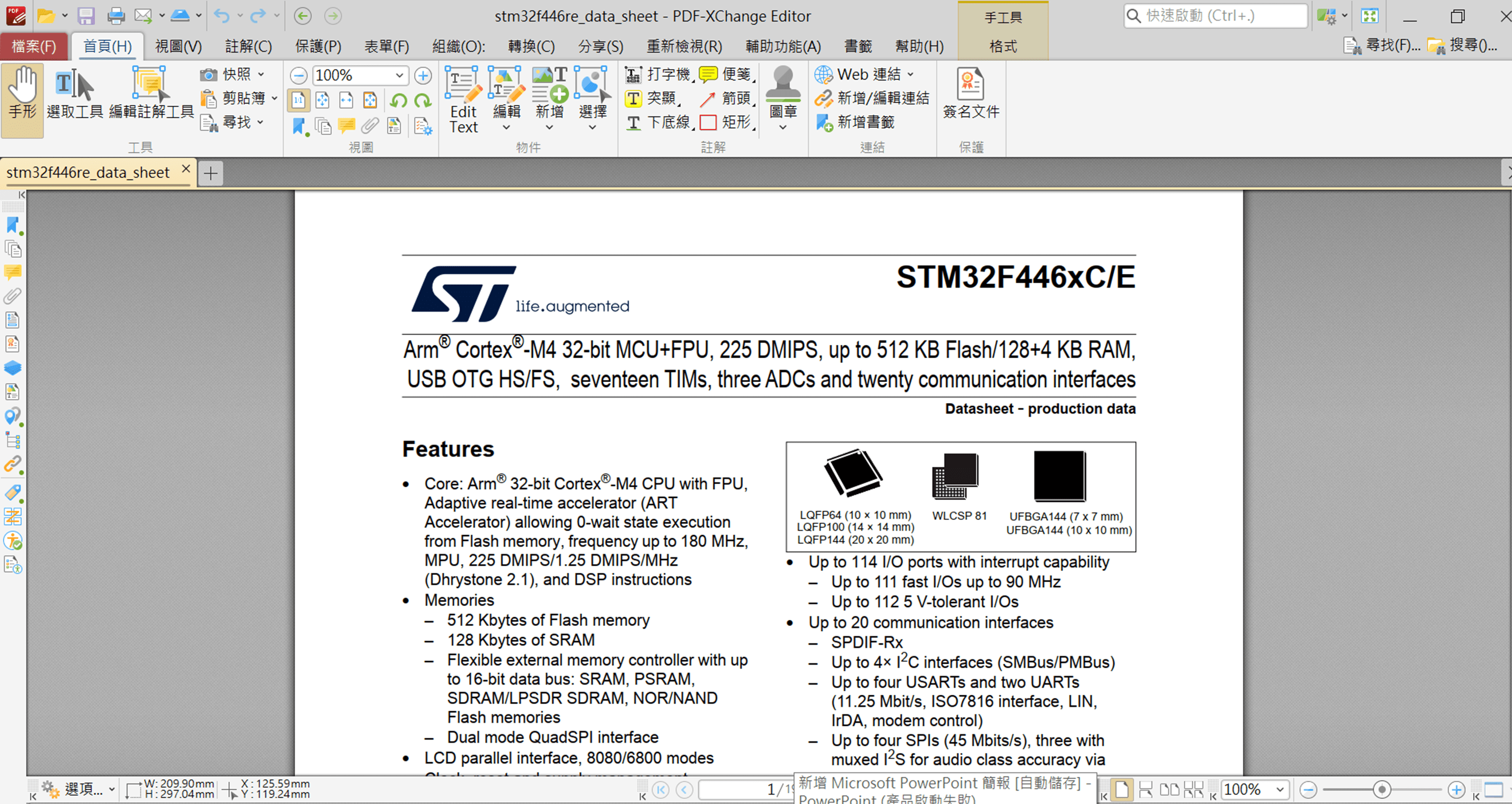 STM32開發版Pin腳能不能耐5V電壓呢?