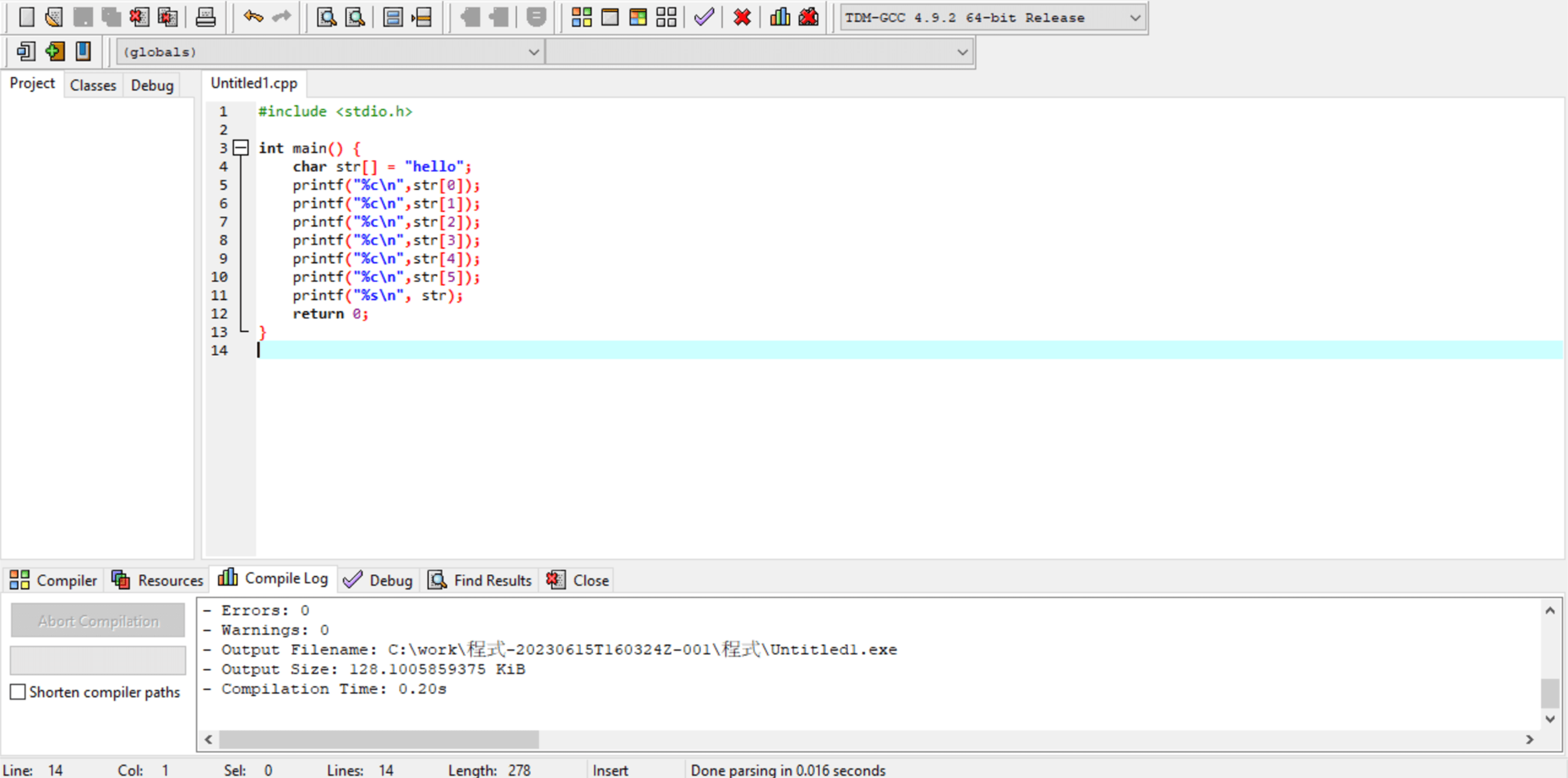 C語言—字元陣列
