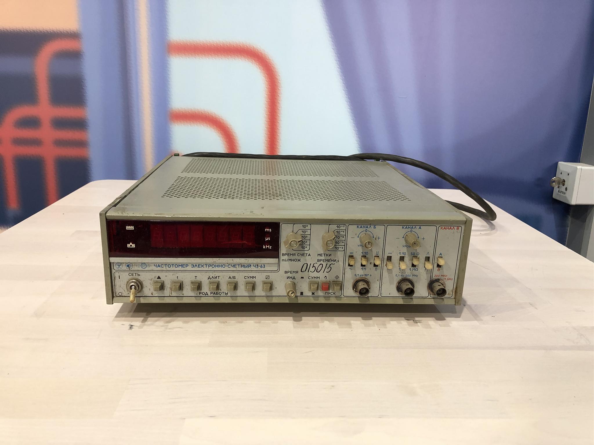 Ч3-63