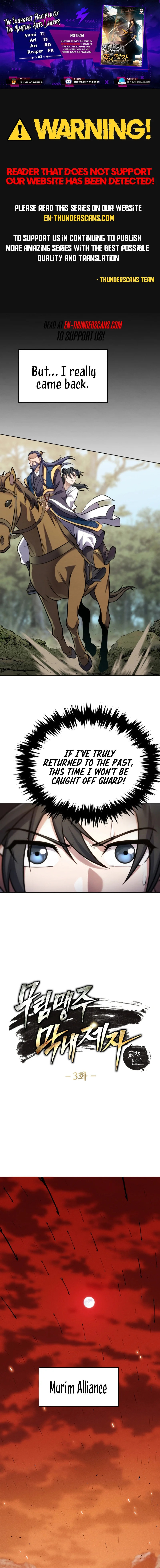 The Youngest Disciple of the Martial Arts Leader – Chapter 3 page 0