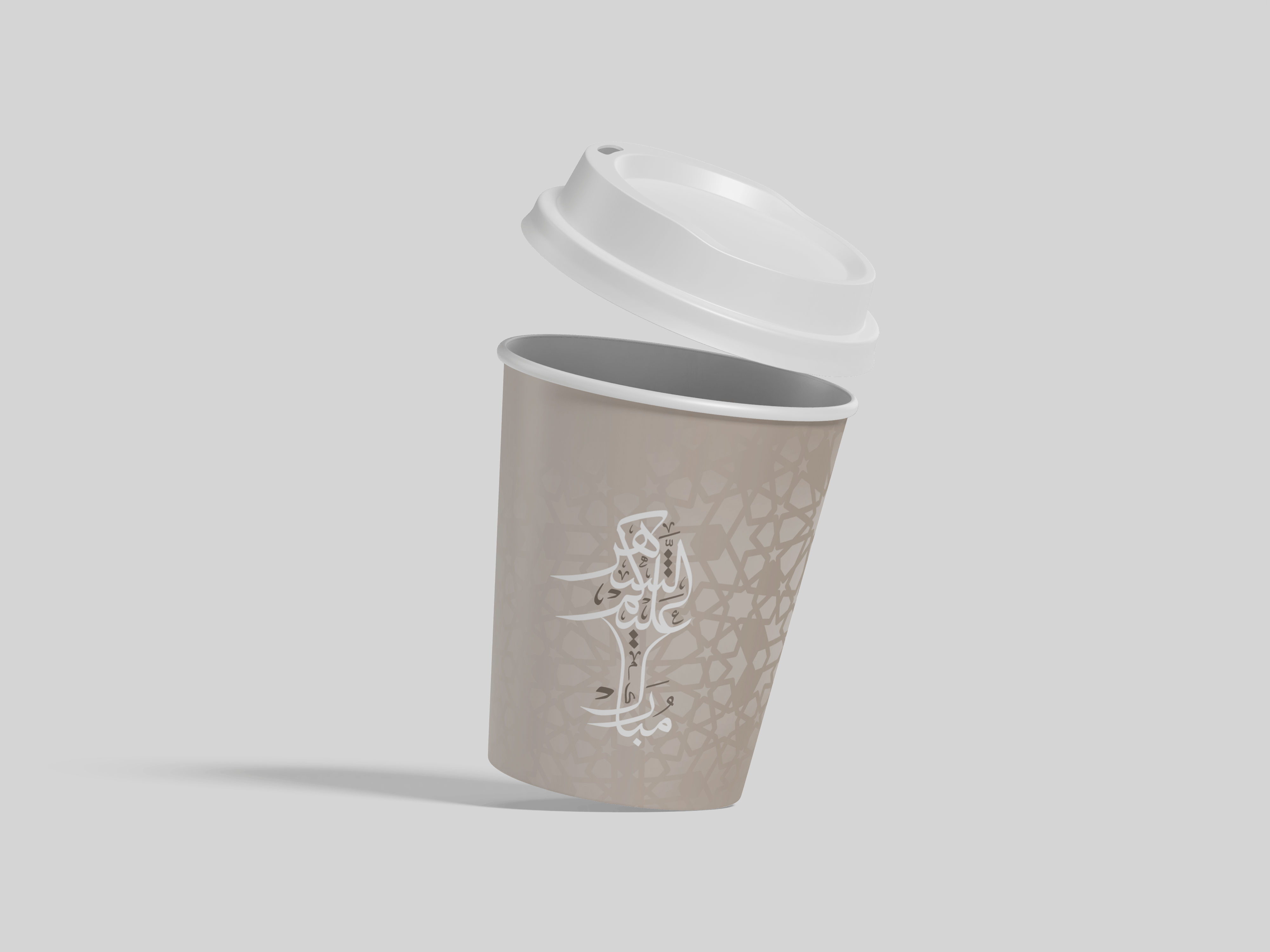 Ramadan 4 oz & 8oz Cups