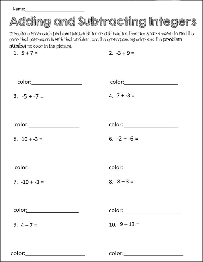Printable adding integers practice worksheet