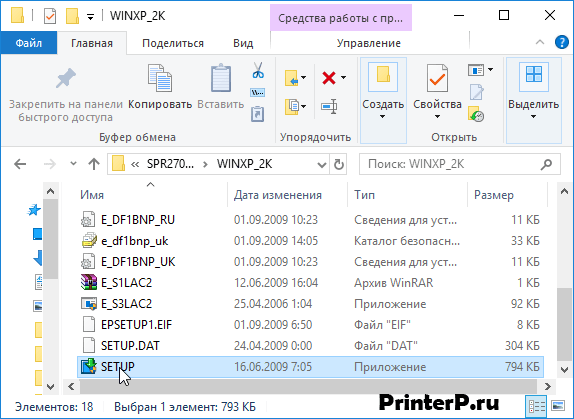 epson stylus photo r270 driver