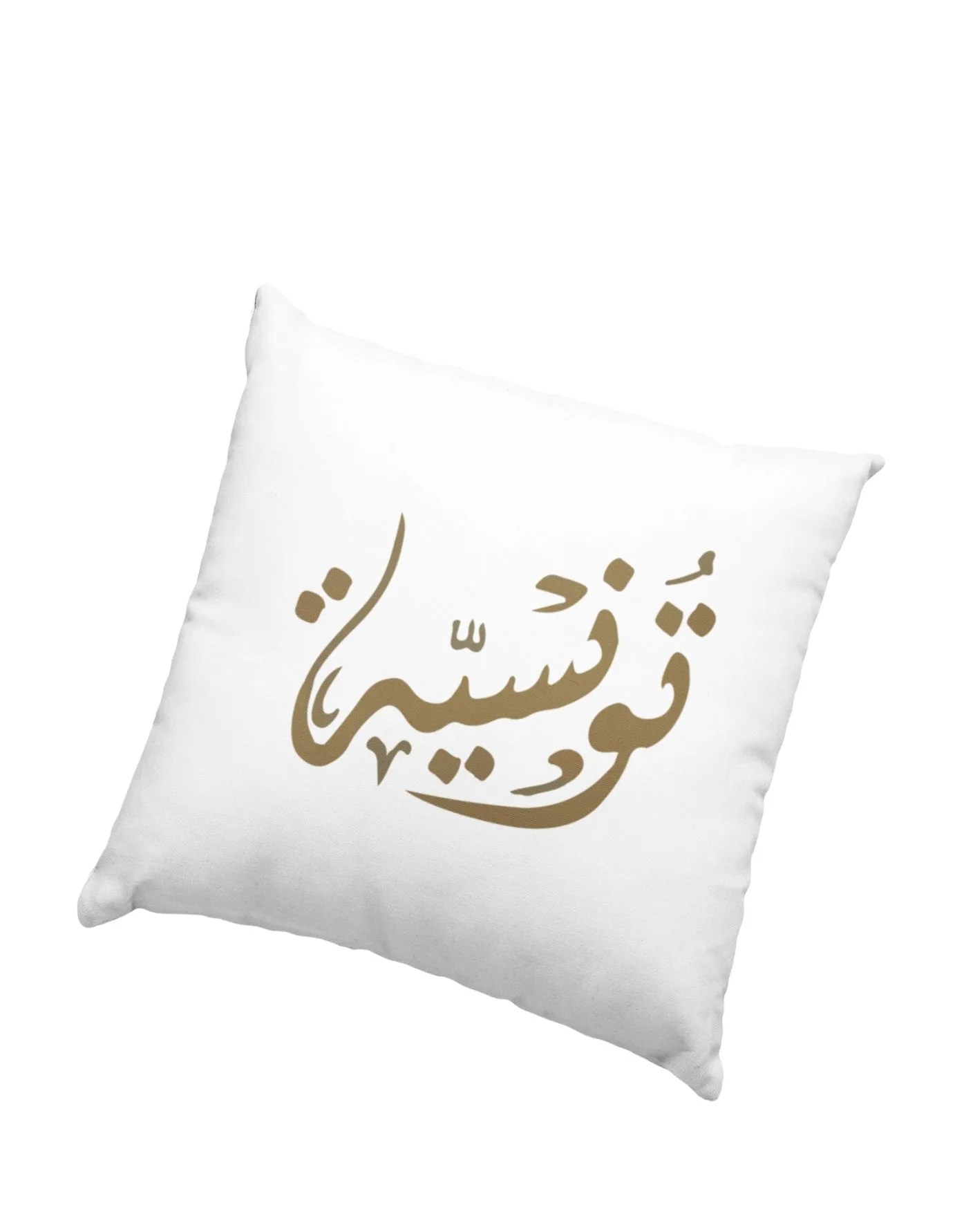 Coussin décoratif _ Tunisia