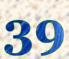 Роль чисел 39 и 93 в истории. Несчастливые числа в нумерологии, в японии, италии и других странах. Распространенные значения и факты
