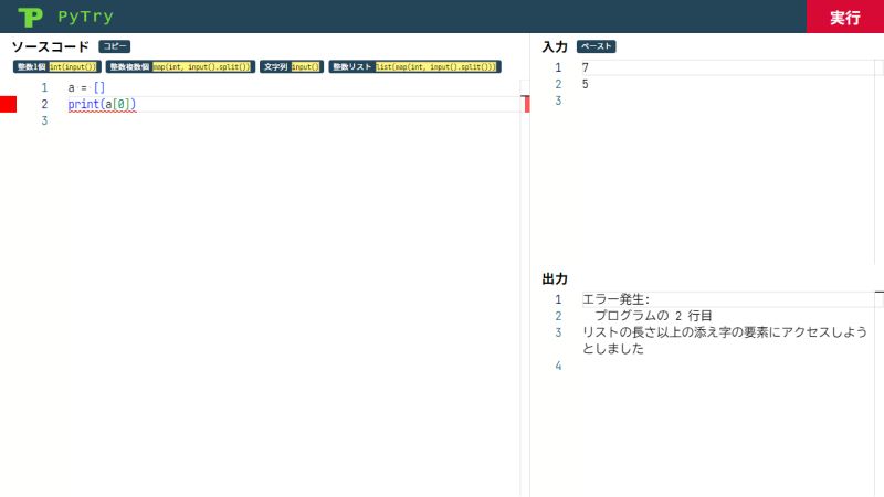 Pytry - Premium Space Wallpaper Gallery - Ultra HD