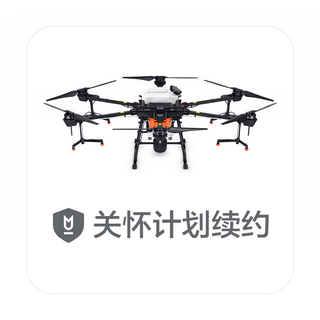 Discover the dji osmo pocket gimbal camera, filter through a wide selection of accessories, and enjoy quick shipping at the dji online store! Buy T20 Care Plan Plus - DJI Store