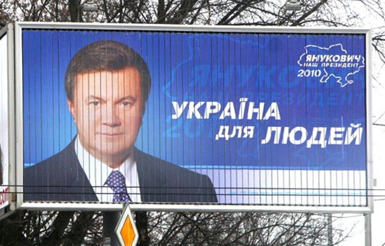 Манафортын хамгаалалтын шугамын алдаа юу вэ?  Москвагийн ойн үзэсгэлэнгийн онцлог нь юу вэ?