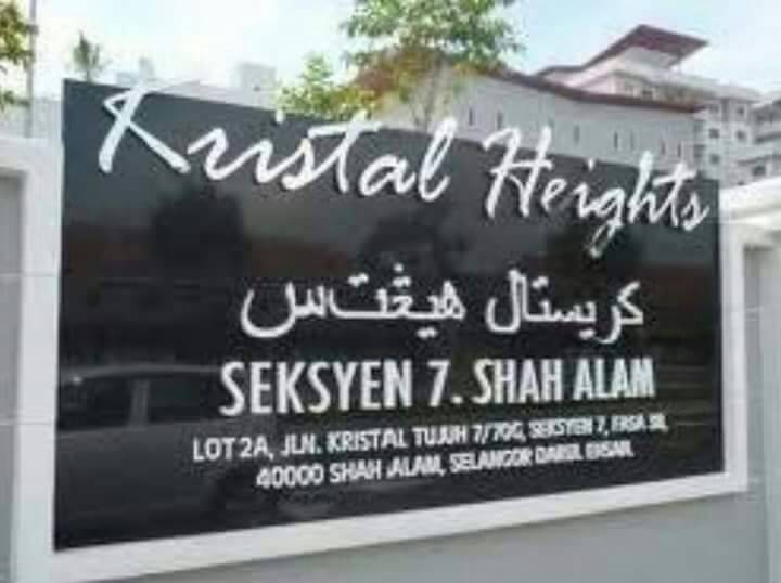 Bilik Sewa Murah di UITM Shah Alam Seksyen 7  Hanya Dari 