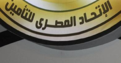 رؤية مصر 2030 والاقتصاد الأخضر: الاتحاد المصري للتأمين يقود التحول نحو سندات الطبيعة رؤية مصر 2030 والاقتصاد الأخضر: الاتحاد المصري للتأمين يقود التحول نحو سندات الطبيعة
