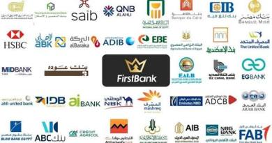 عايز دخل شهري ثابت؟.. شهادات بنوك بعائد يصل لـ20.5% سنويًا