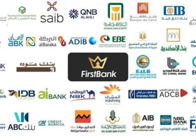 عايز دخل شهري ثابت؟.. شهادات بنوك بعائد يصل لـ20.5% سنويًا