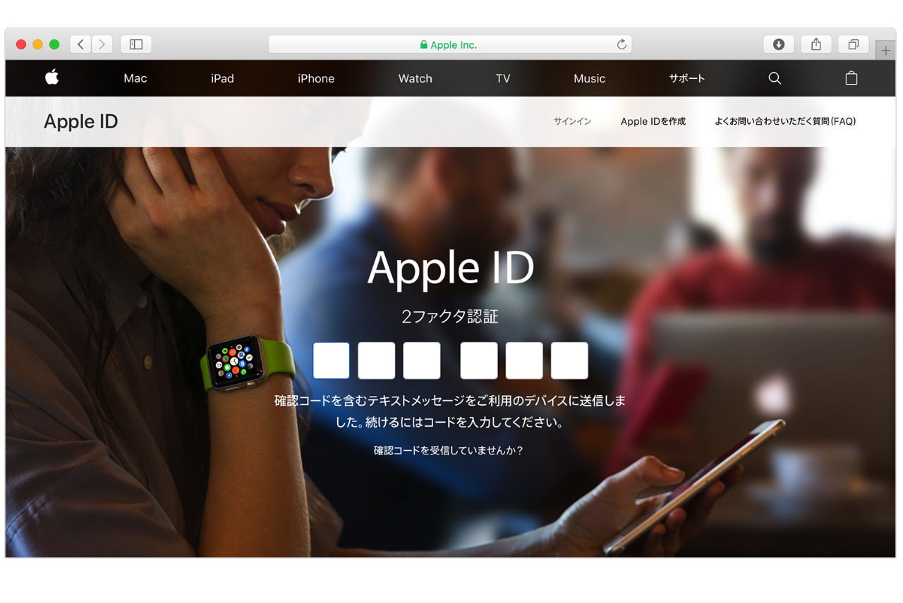 iPhoneが故障で使えない時にApple IDの2ファクタ認証を突破する方法